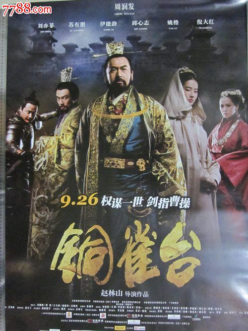 支付宝收支证明可以买房银行存款